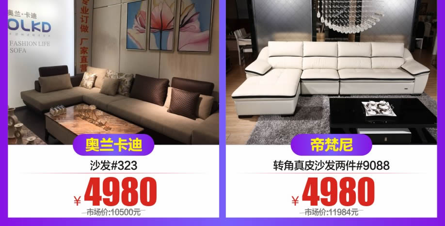 沙发4-918.jpg 沙发4-918.jpg